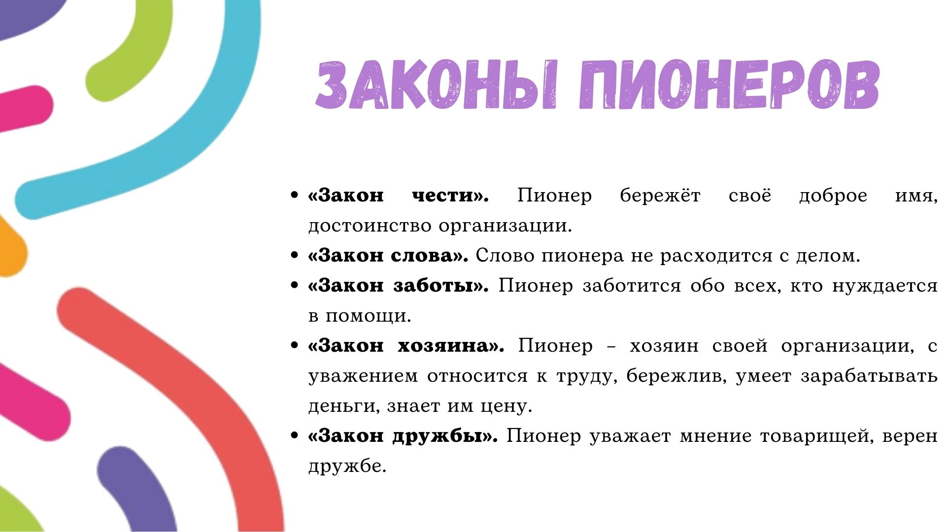 Кому из пионеров полагалось носить особенные пионерские значки | Фотоартефакт | Дзен